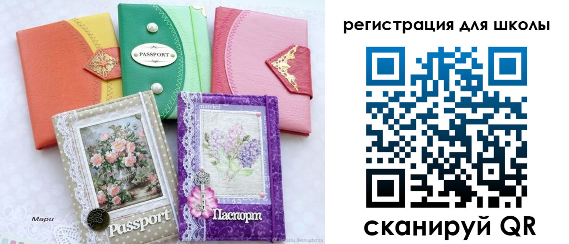регистрация в Лукоянове